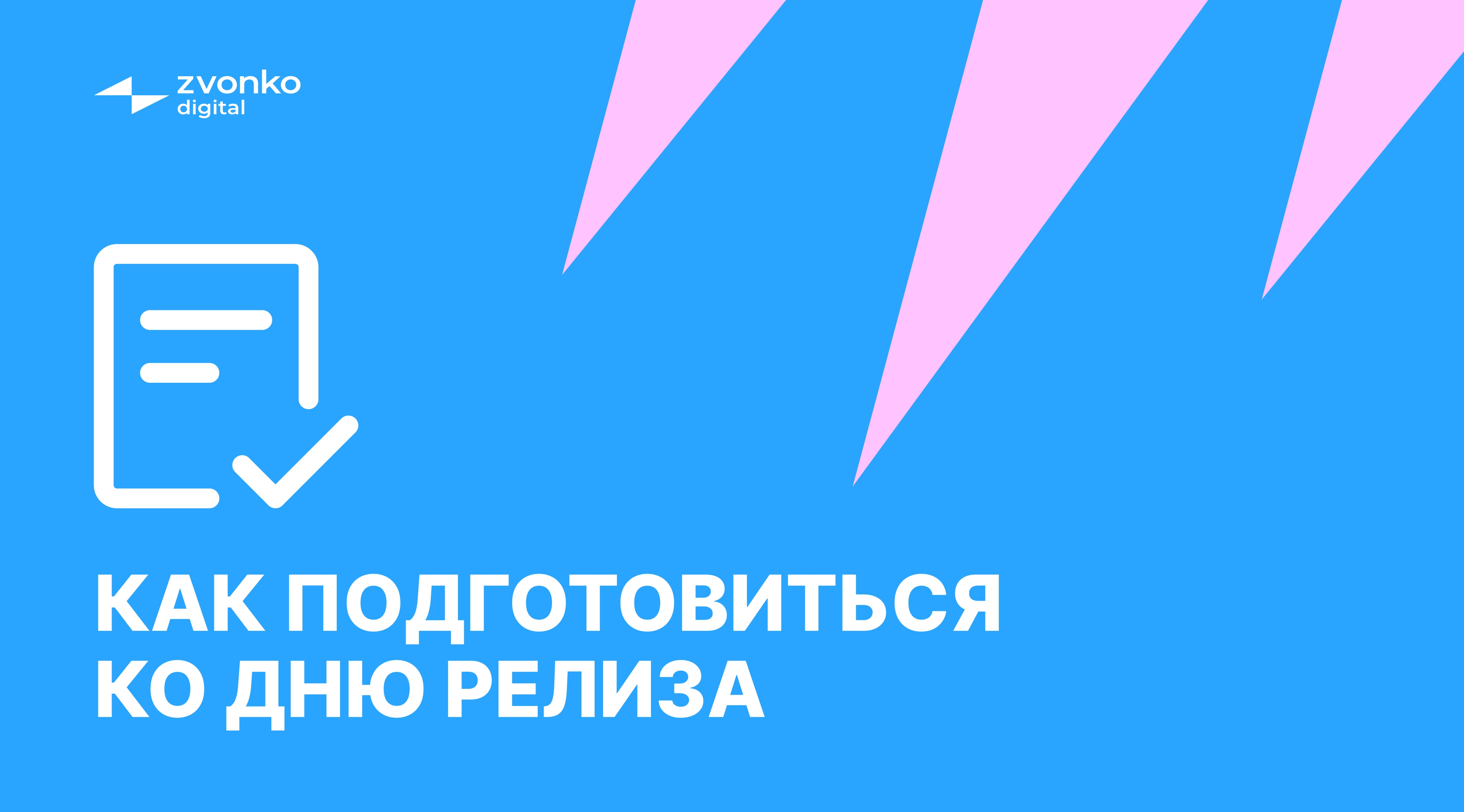 news cover