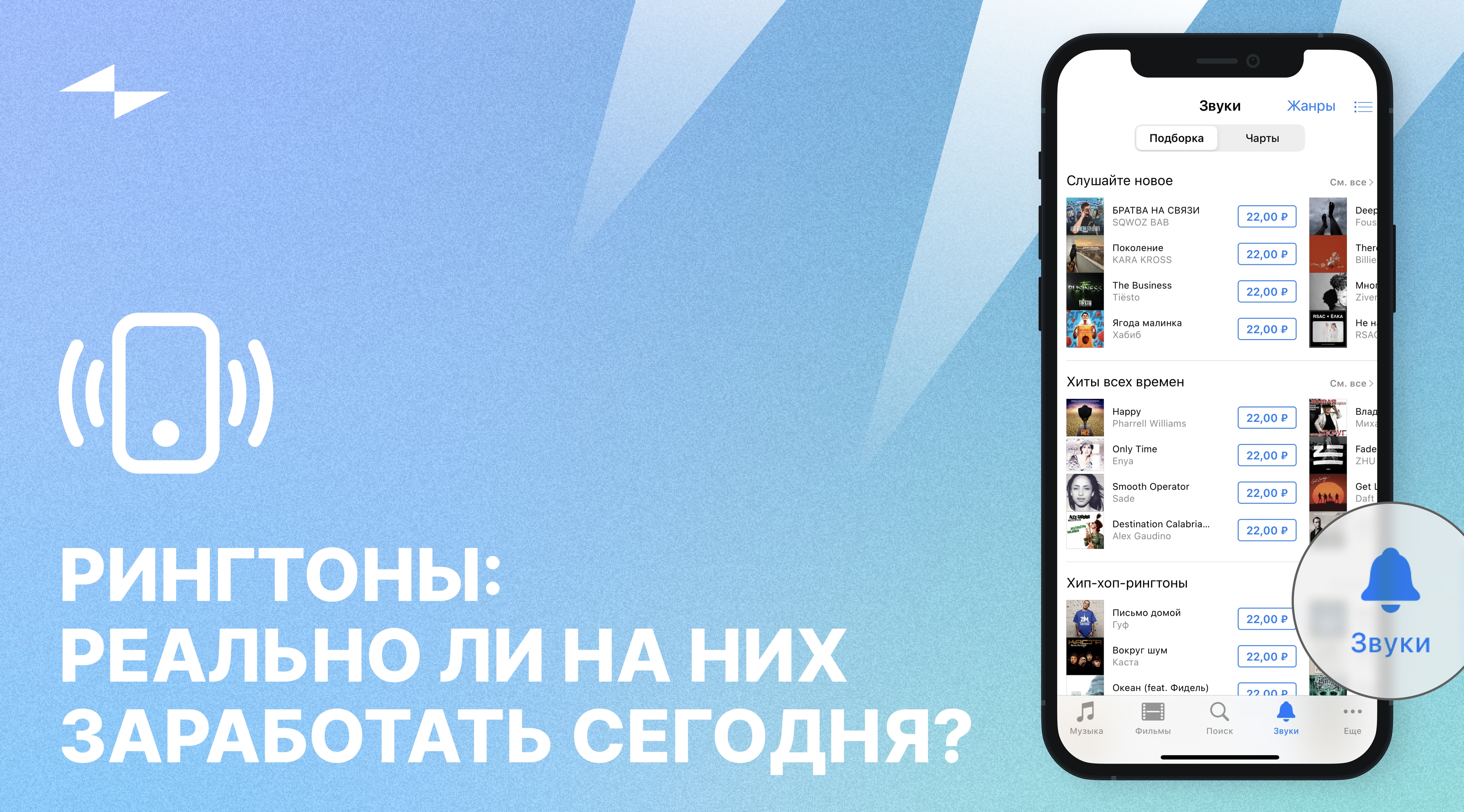 news cover