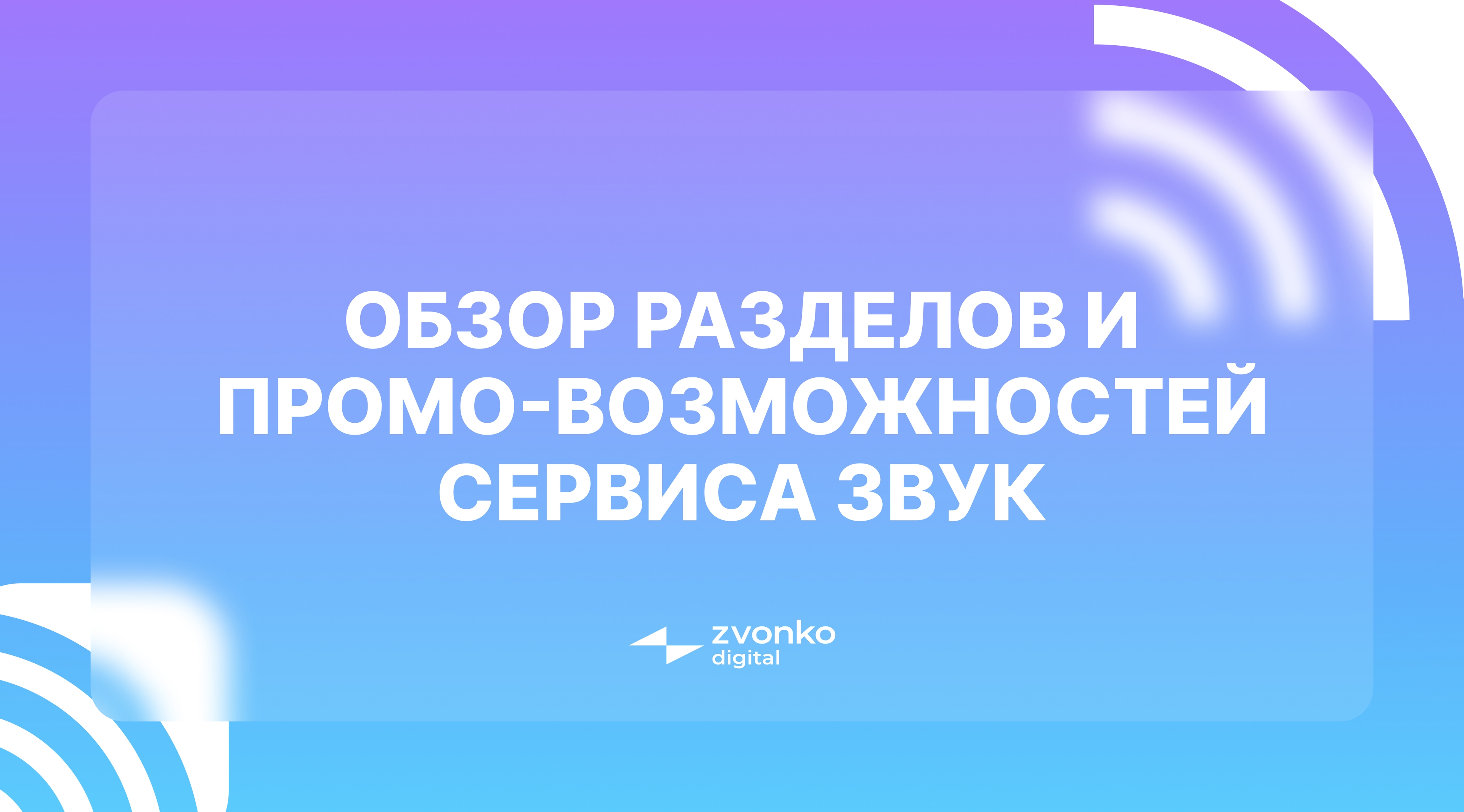 news cover