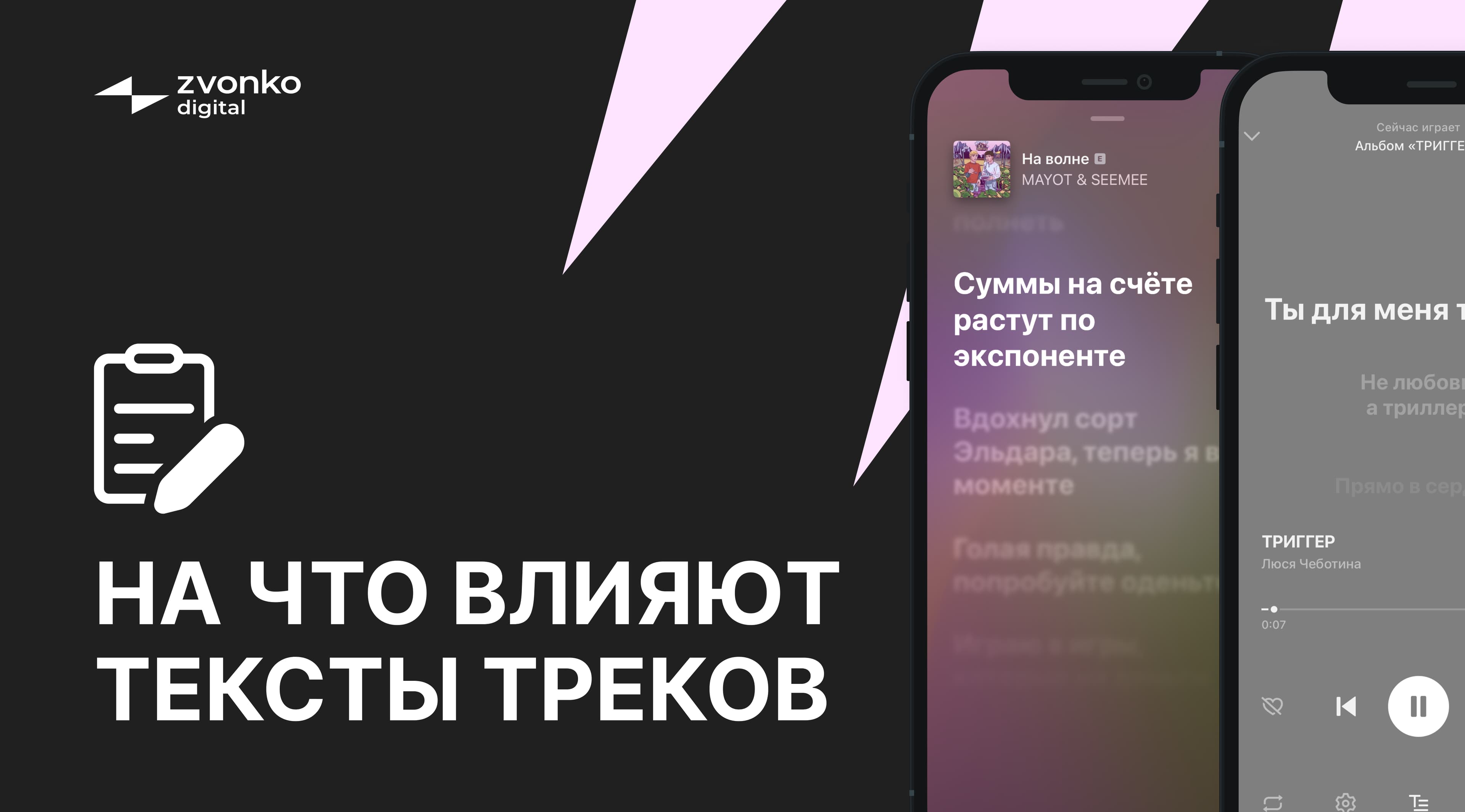 news cover