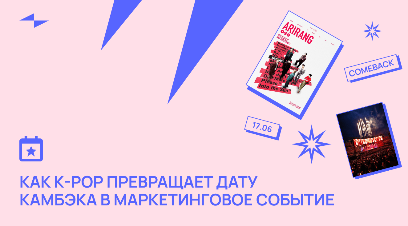 news cover